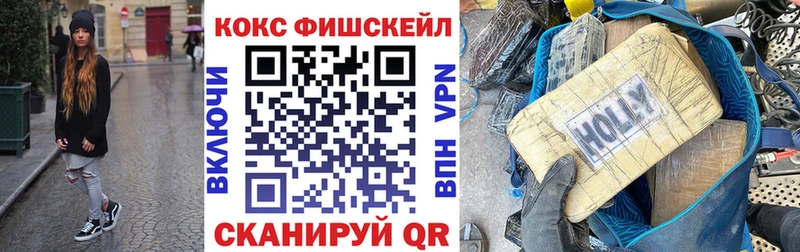 Наркота Завитинск Alpha-PVP  Меф  Бошки Шишки  Cocaine 