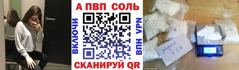 APVP СК КРИС  Завитинск 