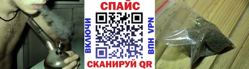 БУТИРАТ жидкий экстази  Завитинск 