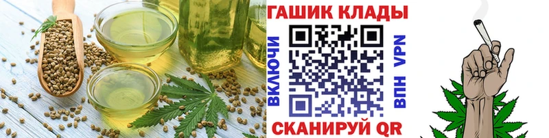 площадка наркотические препараты  Завитинск  Canna-Cookies конопля 