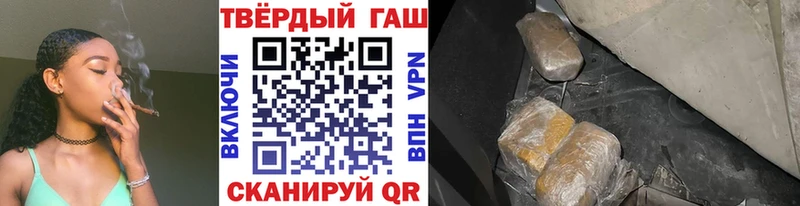 Гашиш 40% ТГК  гидра маркетплейс  Завитинск 