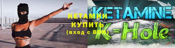 ALPHA PVP Белокуриха
