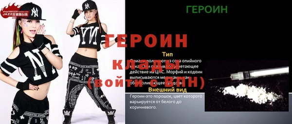 кокаин премиум Беломорск