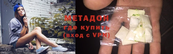 ALPHA PVP Белокуриха