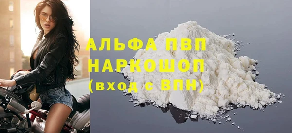 кокаин премиум Беломорск