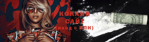 spice Белоозёрский
