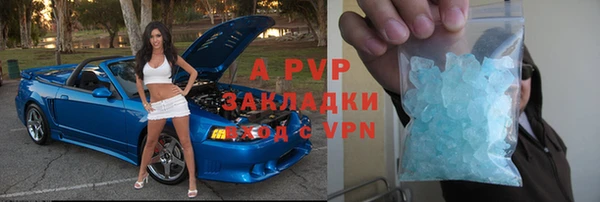 эйфоретик Протвино