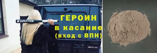 spice Белоозёрский