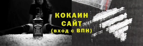 кокаин премиум Беломорск
