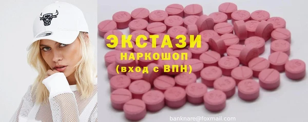 ALPHA PVP Белокуриха