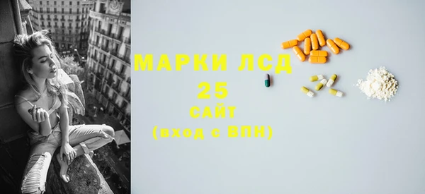 ALPHA PVP Белокуриха