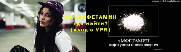 ALPHA PVP Белокуриха