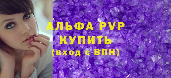 spice Белоозёрский