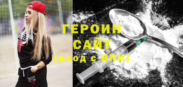 кокаин премиум Беломорск