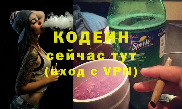 ALPHA PVP Белокуриха