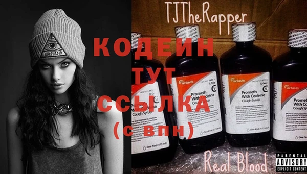 кокаин премиум Беломорск