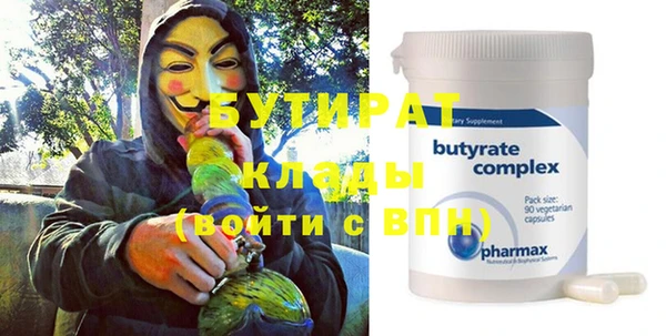 кокаин премиум Беломорск