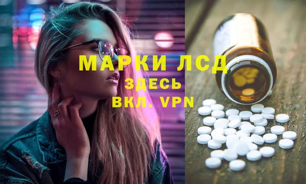 ALPHA PVP Белокуриха