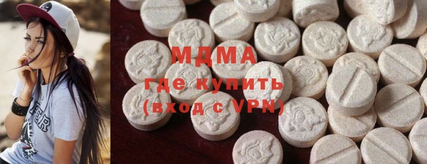 кокаин премиум Беломорск