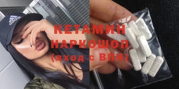 кокаин премиум Беломорск