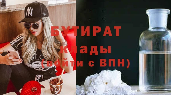 ALPHA PVP Белокуриха