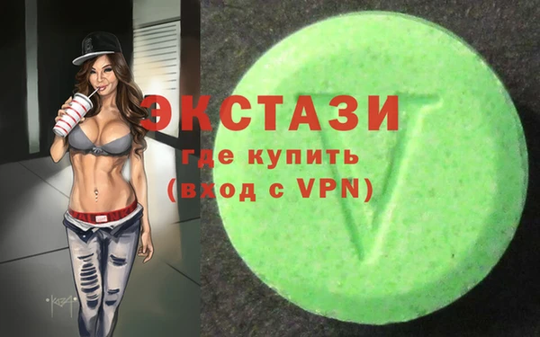 кокаин премиум Беломорск
