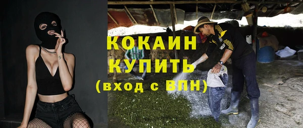 кокаин премиум Беломорск