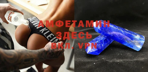 spice Белоозёрский