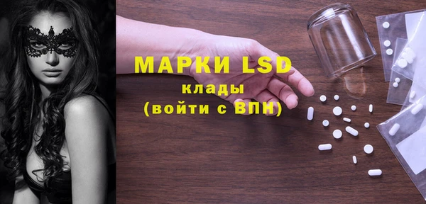 ALPHA PVP Белокуриха