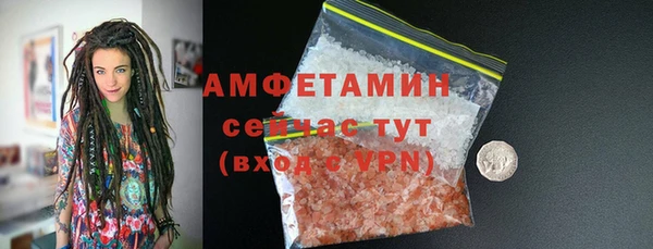 кокаин премиум Беломорск