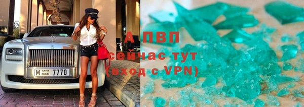 ALPHA PVP Белокуриха