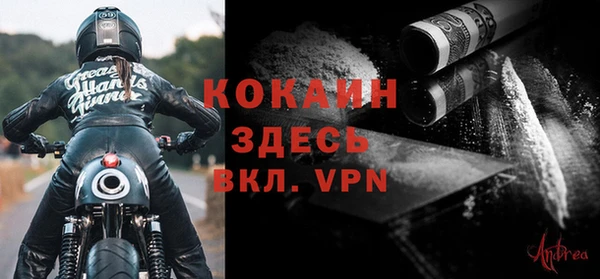 ALPHA PVP Белокуриха