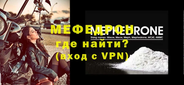 кокаин премиум Беломорск