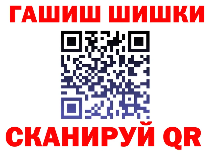 A-PVP Соль зеркало площадка гидра Завитинск