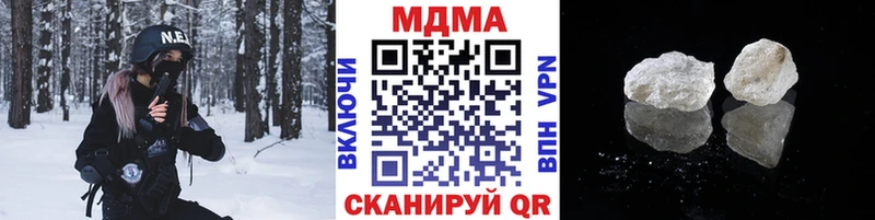 MDMA crystal  Завитинск 