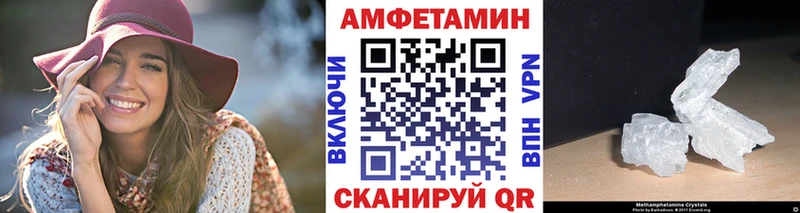 МЕТАМФЕТАМИН винт  гидра tor  Завитинск  цены наркотик 