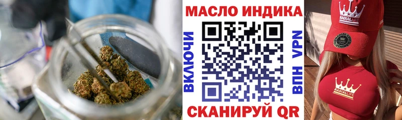 Дистиллят ТГК жижа  kraken зеркало  Завитинск 